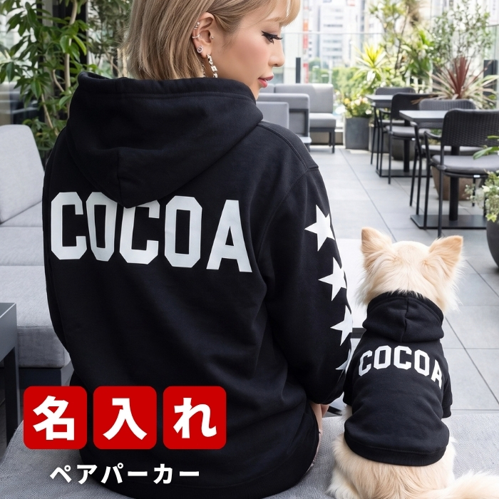 プレゼント ギフト ビッグロゴ ★ パーカー 名入れ 名前入り 名前入れ かわいい 長袖 冬服 おすすめ 誕生日 秋冬 還暦祝い 送別祝い 女性 男性 祖父 祖母 実用的 おしゃれ 20代 30代 40代 50代 60代 趣味グッズ もらって嬉しい センスがいい 