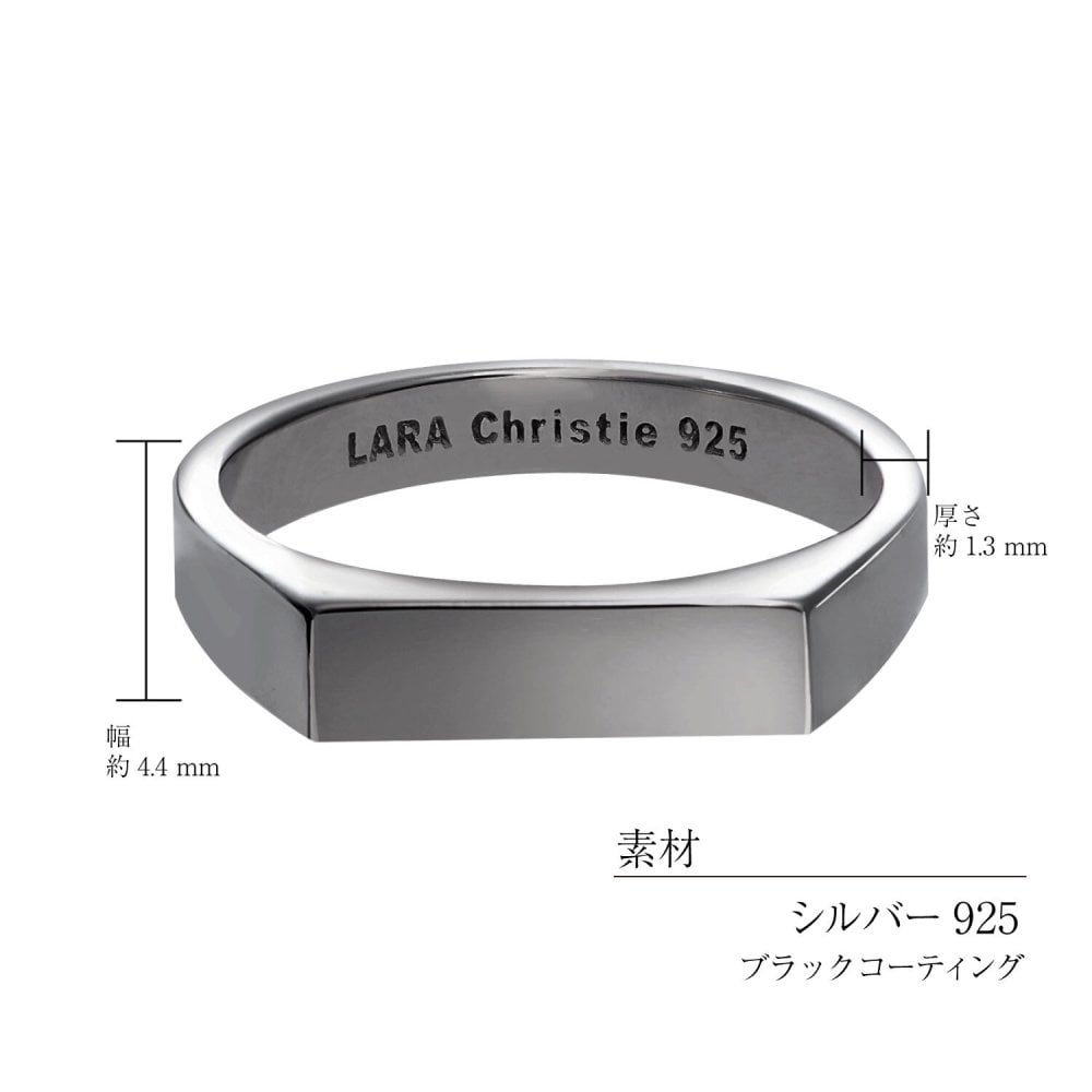 リング 指輪 メンズ シルバー925 リニア [ BLACK Label ][ララクリスティー]