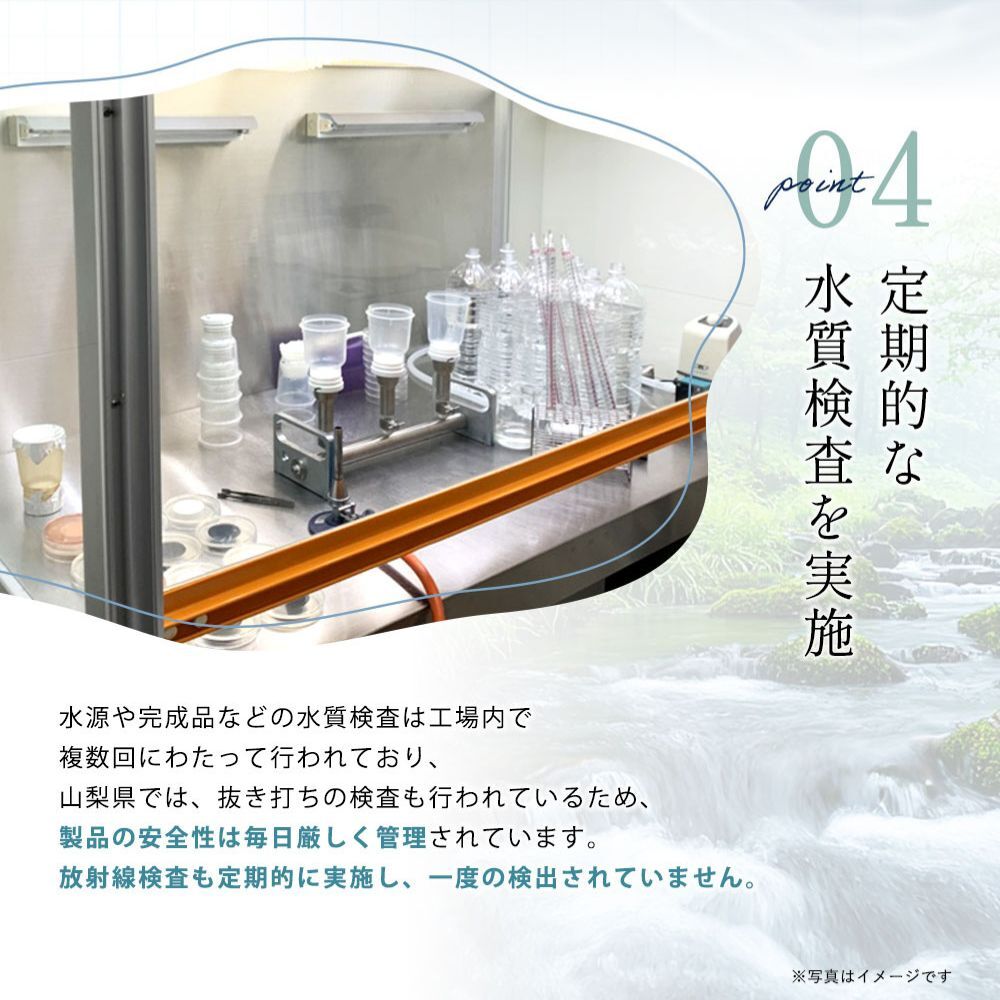 【『エコラベルレスボトル』富士山蒼天の水 500ml×24本 ※２ケースセット】【ナチュラルミネラルウォーター】【鉱水】【天然バナジウム】富士山 天然水 エコ バナジウム水 国産ミネラルウォーター 備蓄 災害 シリカ 水 ※キャンセル不可【送料無料】