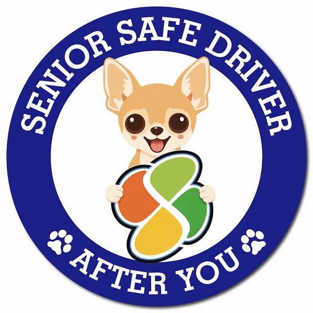 カーサイン 高齢者マーク SENIOR SAFE DRIVER チワワ マグネット 強力 直径13cm 肉球 日本製 車 ステッカー