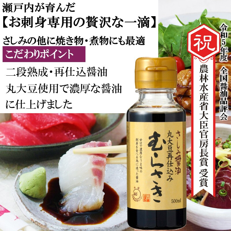 【化粧箱入】100ml×5 KA-12 100ｍl 5本詰合せ 粗品な手土産に最適 しょうゆ 醤油 だし醤油 だししょうゆ ポン酢 調味料 ぽん酢 ギフト 御中元 御歳暮 御年賀 粗品 御礼 内祝 寿 御祝 結婚内祝 出産内祝 快気内祝 御挨拶 お誕生日 父の日 母の日 敬老の日 暑中御見舞 残暑御見舞 