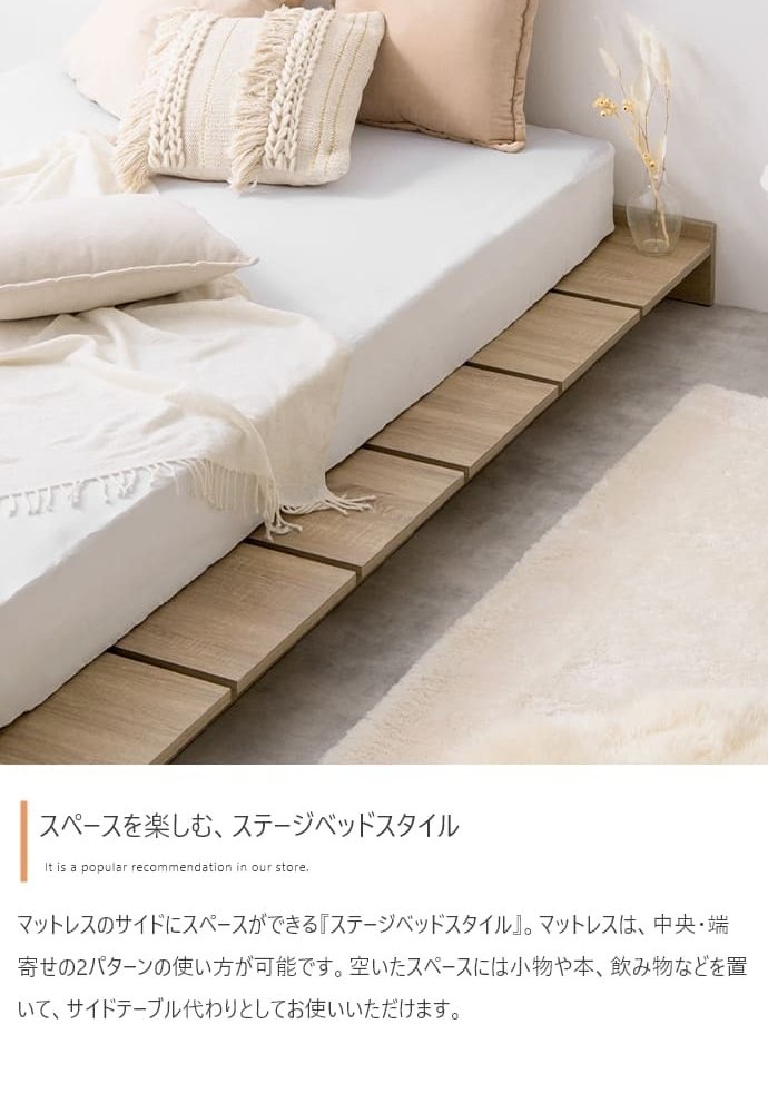 ベッド 寝具 セミダブル ヘッドボード コンセント付き ロー ボンネルマットレス付き ナチュラル ホワイト 北欧風 韓国風 ソファ プレゼント 新築祝 一人暮らし シンプル おしゃれ モダン 寝室 ホテル インテリア家具