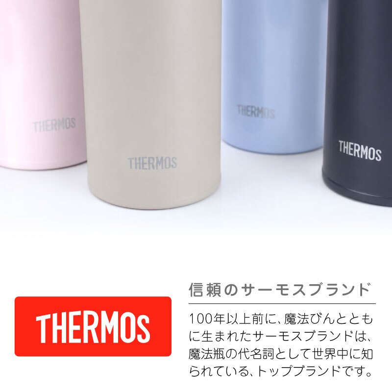 【名入れ】 サーモス 水筒 名入れ JNL-S351 JNL-S350 女性 誕生日 プレゼント 花 ギフト おしゃれ かわいい 実用的 20代 30代 40代 50代 60代 イニシャル 名前入り THERMOS マグボトル 母親 女友達 就職祝い 退職祝い お祝い《サーモス水筒 フラワーイニシャル 350ml》 翌営業日出荷