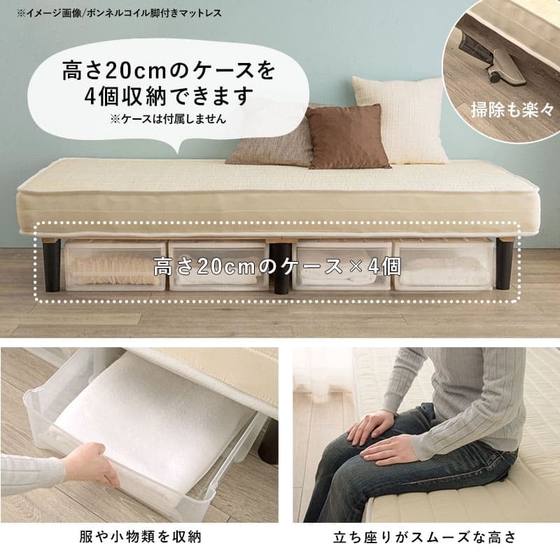 ベッド 寝具 ポケットコイルマットレス フレーム・マットレスセット すのこ ハイグレード ベット セット マットレス 本体 通気性 簡単 組み立て 組立 収納 ホワイト グレイ テレワーク リモートワーク ステイホーム 在宅