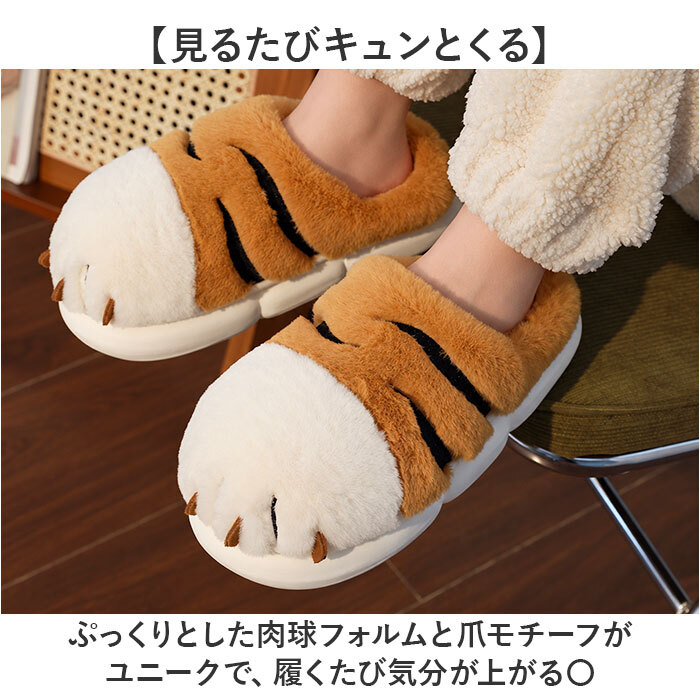 ルームシューズ もこもこ 通販 かわいい スリッパ 猫 室内スリッパ 室内履き ルームスリッパ ねこ 猫の爪 暖かい あたたかい 滑り止め 柔らか ふんわり 保温 防寒 前詰まり 猫スリッパ ふわふわ 可愛い 秋 冬 レディース メンズ 新生活 来客用