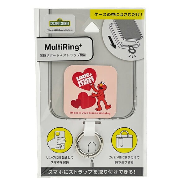 セサミストリート エルモ マルチリングプラス スマホ用品