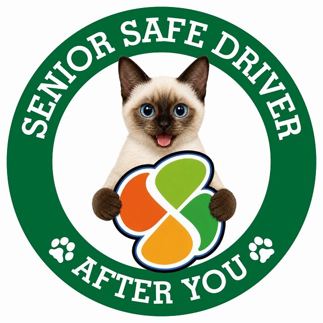 カーサイン 高齢者マーク SENIOR SAFE DRIVER スキフトイボブテイル ステッカー シール 直径13cm 肉球 日本製 車