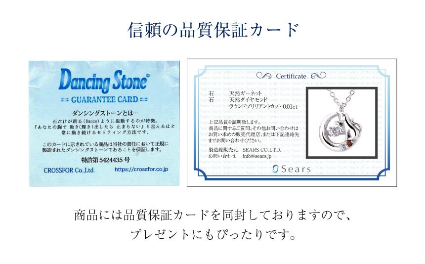 シアーズ 猫 ネックレス レディース ダンシング ストーン 選べる12誕生石 天然ダイヤモンド 踊る揺れるストーン シルバー sp10-0002