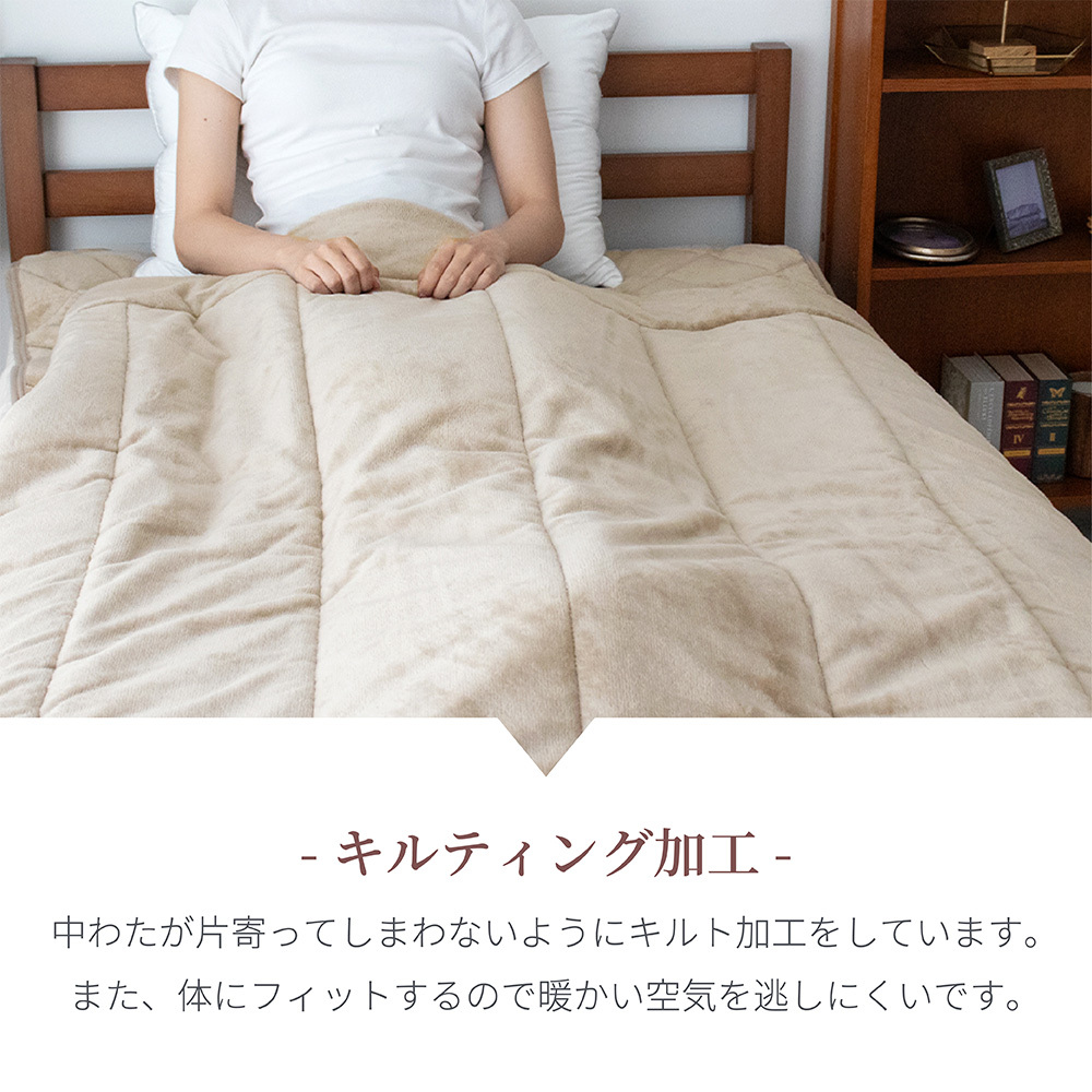 5層構造 あったか 薄掛けふとん キルトケット フランネル アルミシート入り シングル 140×200cm 秋冬用 保温 蓄熱 断熱 ブランケット 毛布 ケット 暖かい 洗える 洗濯可能 Easy warm わた使用 韓国インテリア おしゃれ かわいい ピンク グレー ベージュ 送料無料