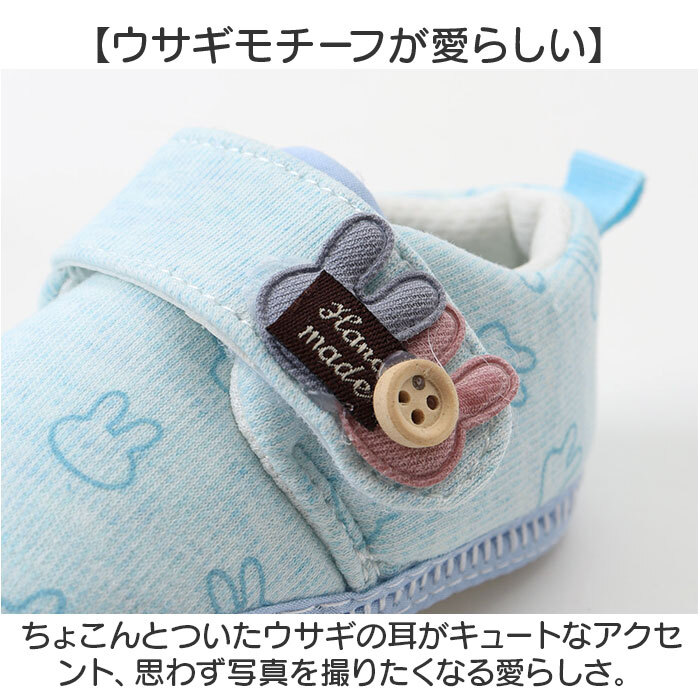 ベビーシューズ 赤ちゃん 通販 ファーストシューズ 女の子 くつ クツ シューズ 靴 かわいい おしゃれ 履きやすい 子ども キッズ キッズ用品 ベビー用品 こども 子供靴 男の子 歩き始め 保育園 入園式 オールシーズン 滑り止め 着脱簡単