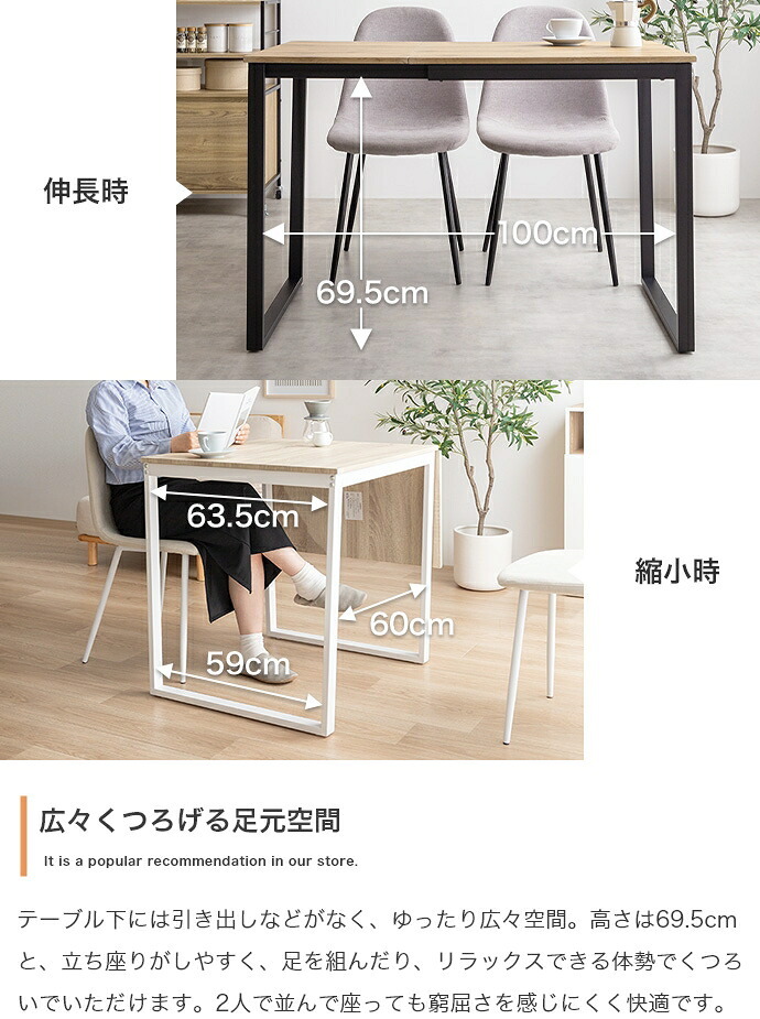 ダイニング家具 伸縮テーブルダイニングセット ダイニングテーブルセット 食卓 ダイニングチェア 2脚 ファミリー 3点セット 伸縮式 バタフライ 机 天板拡張 折りたたみ デスク 伸長式 コンパクト 小さめ 木目 大理石調 2人用 4人 1人暮らし