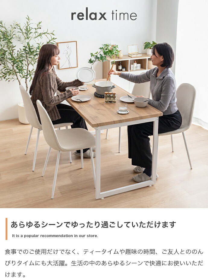 ダイニングテーブル 幅130×奥行70cm 長方形 4人用 食卓テーブル 木目調 スチール脚 コンパクト 広め天板 カフェ風 リビング ファミリー Moku モク 来客 食卓 机 作業テーブル 組立式 モダン おしゃれ 食卓机 ダイニング机 食卓家具 新生活