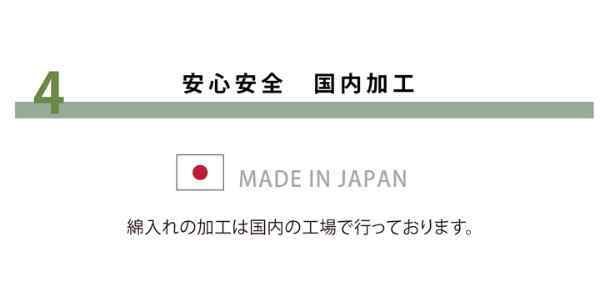 国産固綿40mm使用 マイクロファイバー生地 ふっくら敷 『フィーラF敷』 約190×240cm