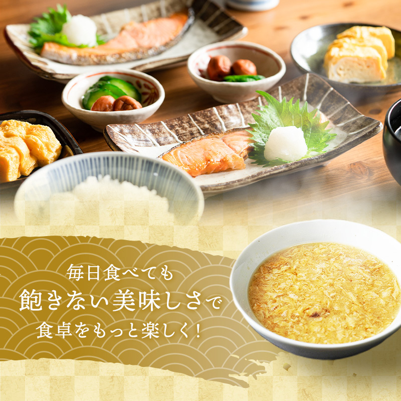 フリーズドライ 贅沢 味噌汁 ギフト 16食 敬老の日 内祝い 香典返し プレゼント 2026 出産 結婚 お返し 3000円 食べ物