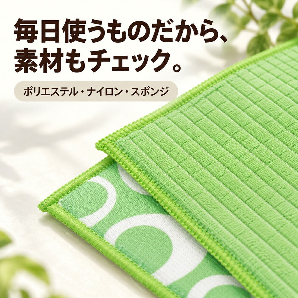 水切りマット シンクマット 38×50cm 大判 マイクロファイバー 吸水速乾 吸水マット 食器乾燥マット 洗える キッチン 水切りカゴ 水切りラック 不要 おしゃれ かわいい