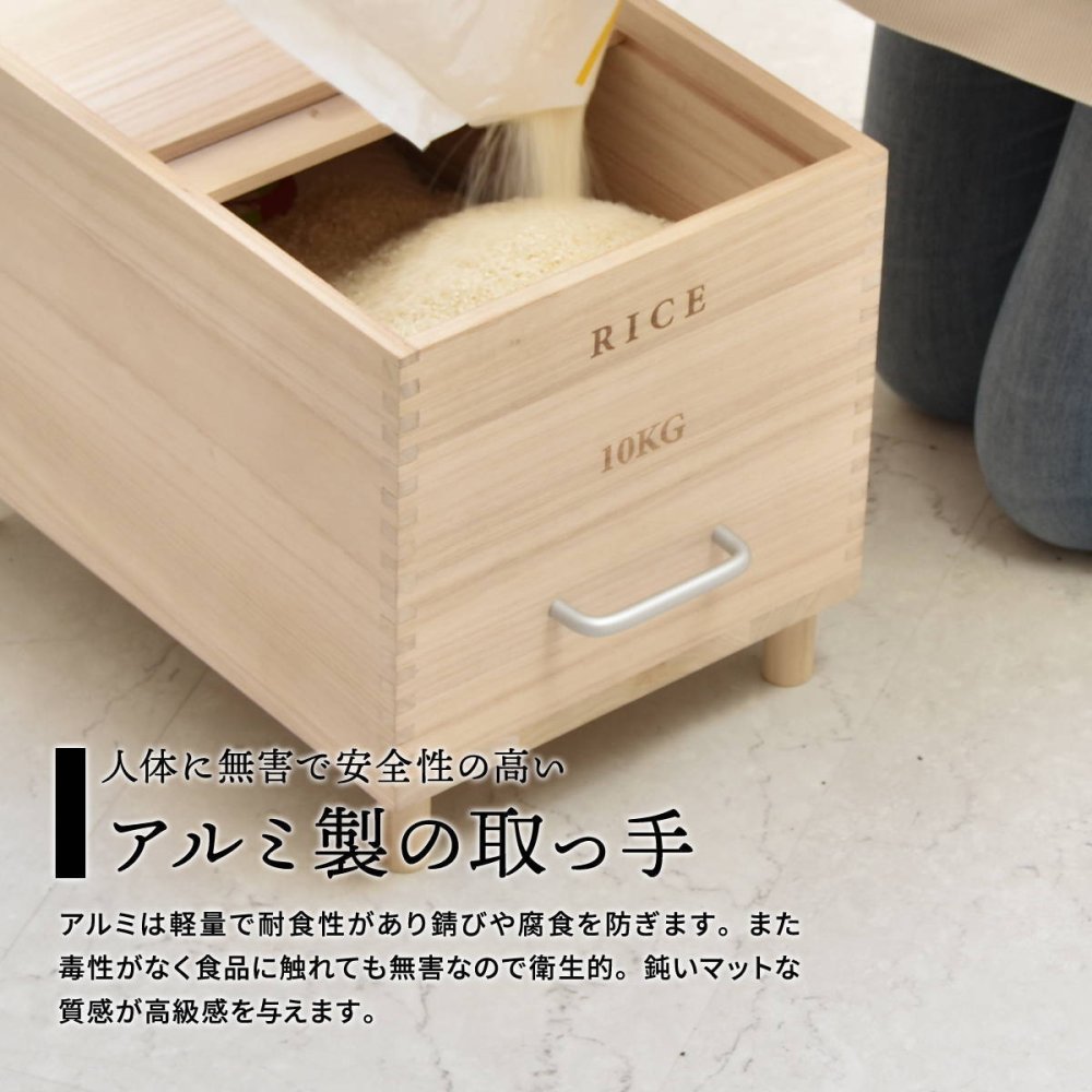 キャスター付き米びつ Rice10kg ONKZ0215 米びつ 10kg 木製 桐 キャスター付き 取っ手 軽量 調湿 防虫 保存容器 スライド 木 桐製 虫除け 乾湿調節 収納 桐材 和風 ライスストッカー ストッカー 保存 キッチン用品
