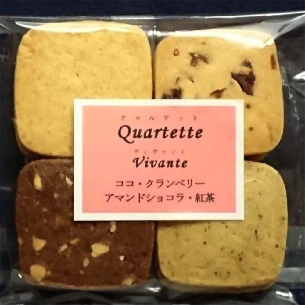 ハロウィン＆カルテット・シュクレMix【ギフト箱中】（12袋入） ハロウィン クッキー 焼き菓子 詰め合わせ 個包装 かぼちゃ まいたけ ミントショコラ クッキーギフト 食べ比べ ギフト プレゼント 贈り物 手土産 お配り