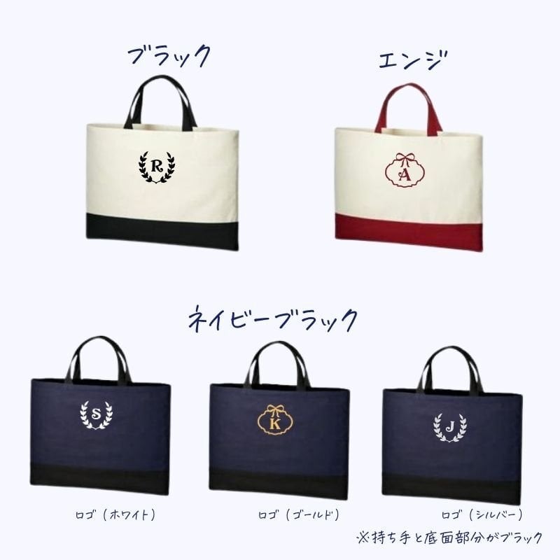 ＼ イニシャル ／　レッスンバッグ リーフ リボン ロゴ 名前 オリジナル 幼稚園 通園バッグ 入園グッズ 入学グッツ 卒園記念品 入学祝い お受験バッグ 男の子 女の子 男 女 シンプル 大きめ レッスン レッスンバック