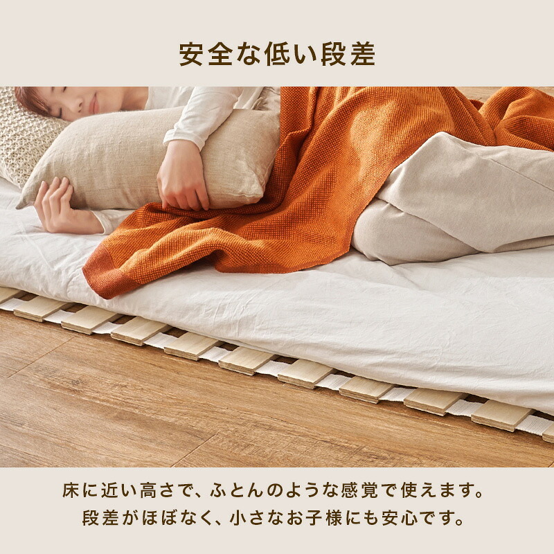 ベッド 寝具 ロール式すのこマット 天然木桐材 コンパクト くりっと収納 軽量 隙間にすっきり収納 滑り止め スノコ 折りたたみ 快眠 除湿 調湿 防カビ 梅雨対策 結露防止 通気性 夏 快適 薄型 ナチュラル