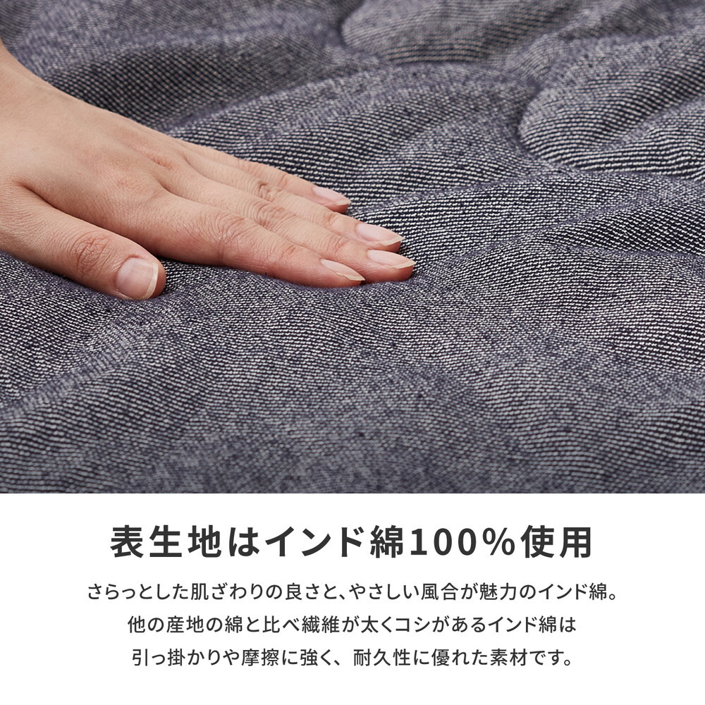 こたつ布団 デニッシュ 約190×290cm 長方形 デニム インド綿 カジュアル 無地 シンプル こたつ掛け布団 カジュアルなデニム風こたつ布団 ポリエステル こたつ掛布団 こたつふとん コタツ掛け布団 コタツ掛布団 こたつ用品 冬用 冬物 掛けふとん