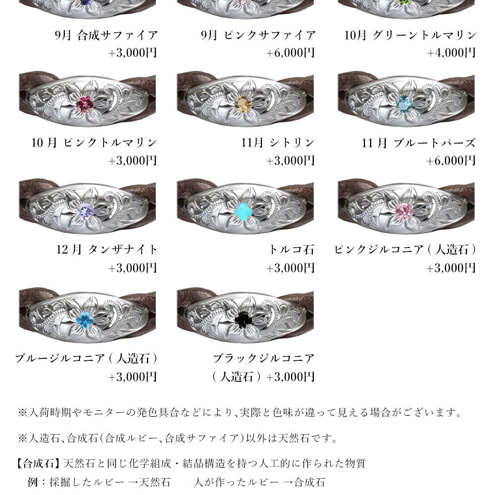 金属アレルギー対応 ブレスレット ハワイアンジュエリー 誕生石 二重巻き レザー 革 色選べる 純チタン 国産サドルレザー BY THE SEA バイザシー メンズ レディース 誕生日 プレゼント 【品番：TIBL103】