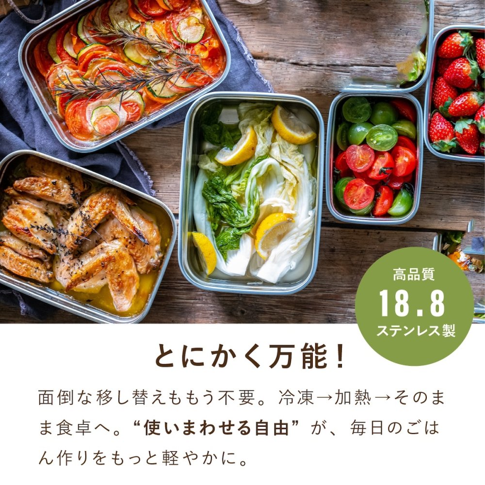 保存容器 0.5L ククナキッチン MEAL BOX ミールボックス ステンレス 電子レンジ対応 オーブン グリル 食洗機 冷凍 冷蔵 4点ロック 抗菌 ニオイ移りしにくい キムチ カレー 作り置き KKN-MO50WH 新生活 ギフト