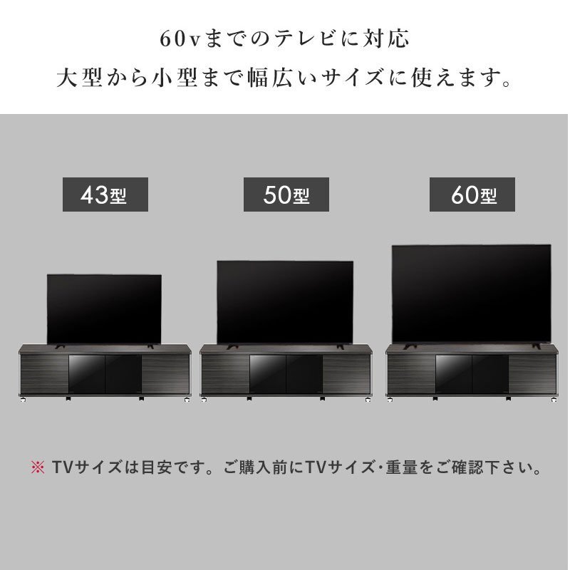 テレビ台 テレビボード ローボード 60インチ 60型 対応 幅140cm キャスター付き TV台 TVボード ロータイプ コーナー ガラス扉 スモーク 木製 大容量 収納 おしゃれ 北欧 モダン ブラック 新生活