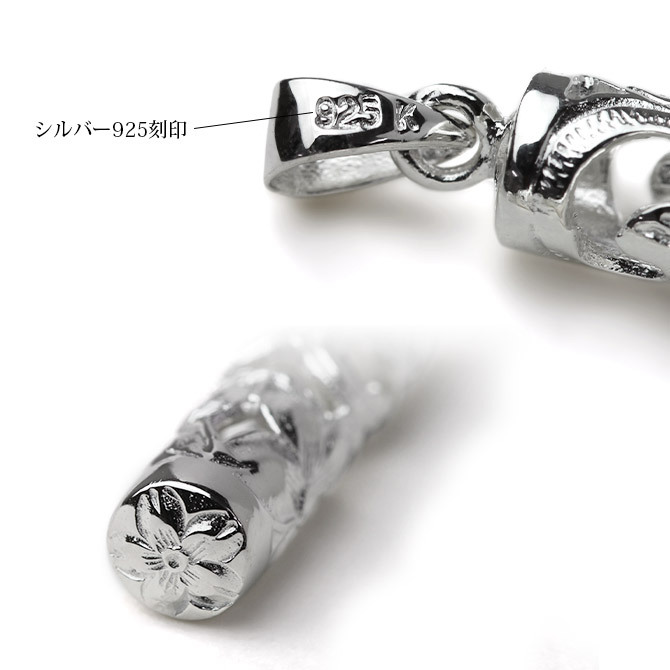 ハワイアンジュエリー シルバー ペンダント トップ 透かし バー シンプル シルバー925 ネックレス チェーン別売 ペンダントヘッド メール便 メンズ レディース 誕生日 プレゼント ハロウィン 【品番：SP36601】
