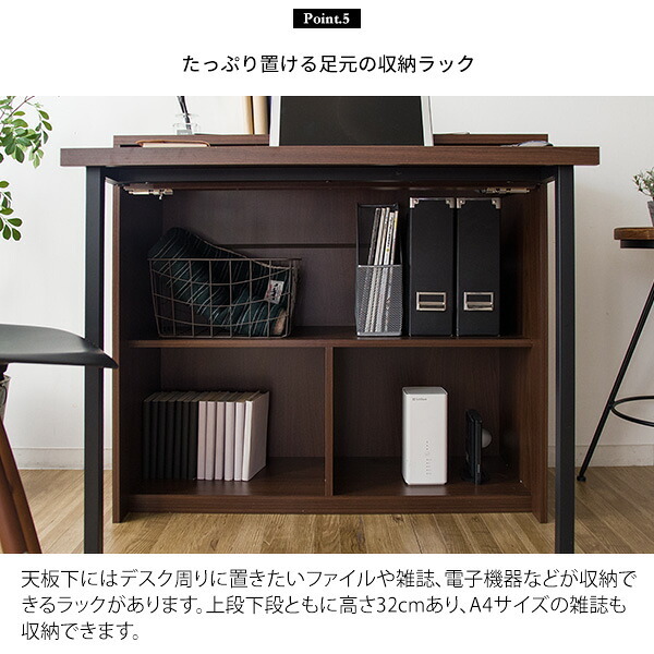 デスク チェア パソコン 省スペース おしゃれ パソコン台 90cm幅 シンプル PC 木製 事務机 学習机 勉強机 テーブル 北欧 作業机 オフィス家具 収納付き スライド天板 コンパクト コンセント Lariado［ラリアード］