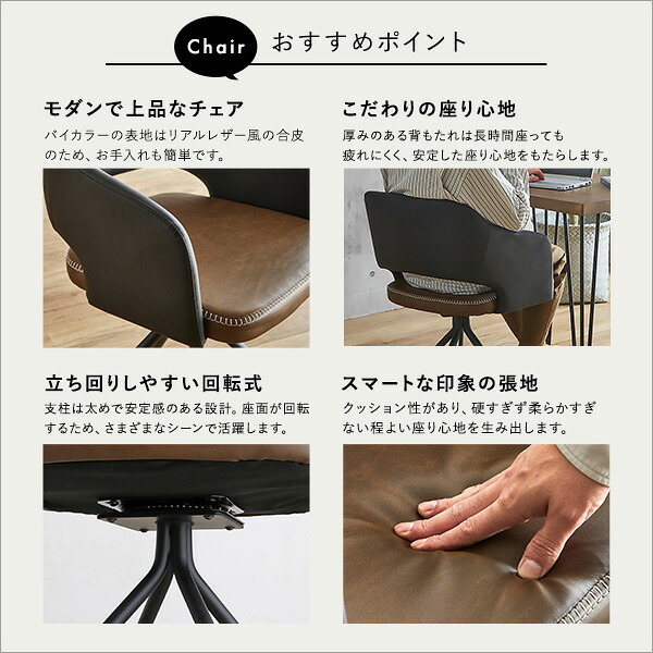 デスクチェア 単品 2色対応 昇降式チェア オフィスチェア オフィスチェアー チェア チェアー 1人掛け 一人掛け 椅子 イス いす リビング デスク 書斎 合成皮革 キャスター付 肘掛け付 SH-23-KDW シンプル おしゃれ 新生活