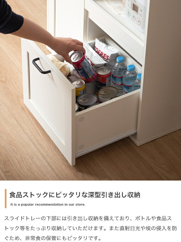 食器棚 キッチン収納 カップボード キッチンボード レンジ台 収納 キッチンラック レンジラック キッチンカウンター 台所 引き出し 可動棚 コンパクト 大容量 スリム コンセント かっこいい 家電 炊飯器 棚 皿 食器 一人 2人暮らし 同棲 幅80