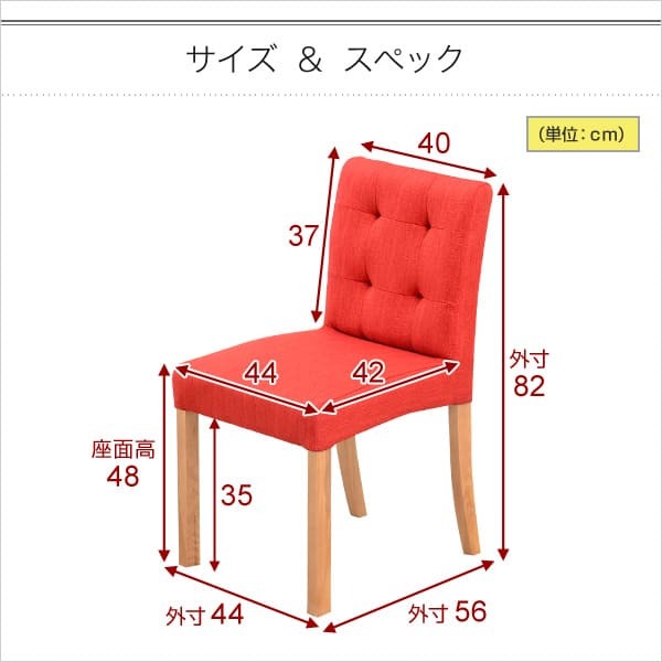 ダイニング チェア 北欧 食卓用椅子 木製 天然木 ナチュラル 2脚セット シンプル モダン ファブリック アッシュ材 おしゃれ カウニス 新生活