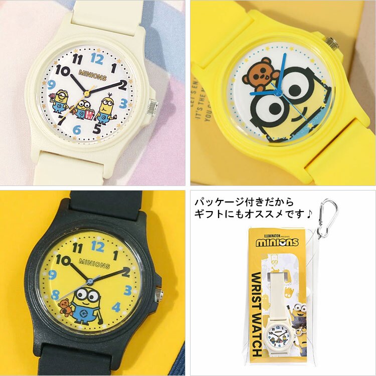 ミニオンズ 腕時計 定形外 送料無料 MIN001 ケビン ボブ スチュアート ティム PVCベルト レディース キッズ 仕事 ビジネス かわいい
