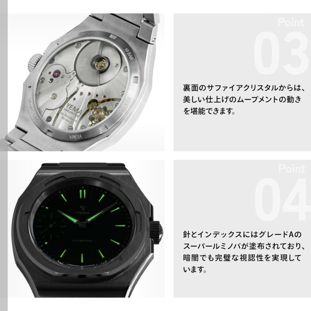 イエマ YEMA リストマスター スリム スモールセコンド CMM.29 グリーン 腕時計 メンズ 自動巻き 76.26.29.04.SN.M【2026 新作】
