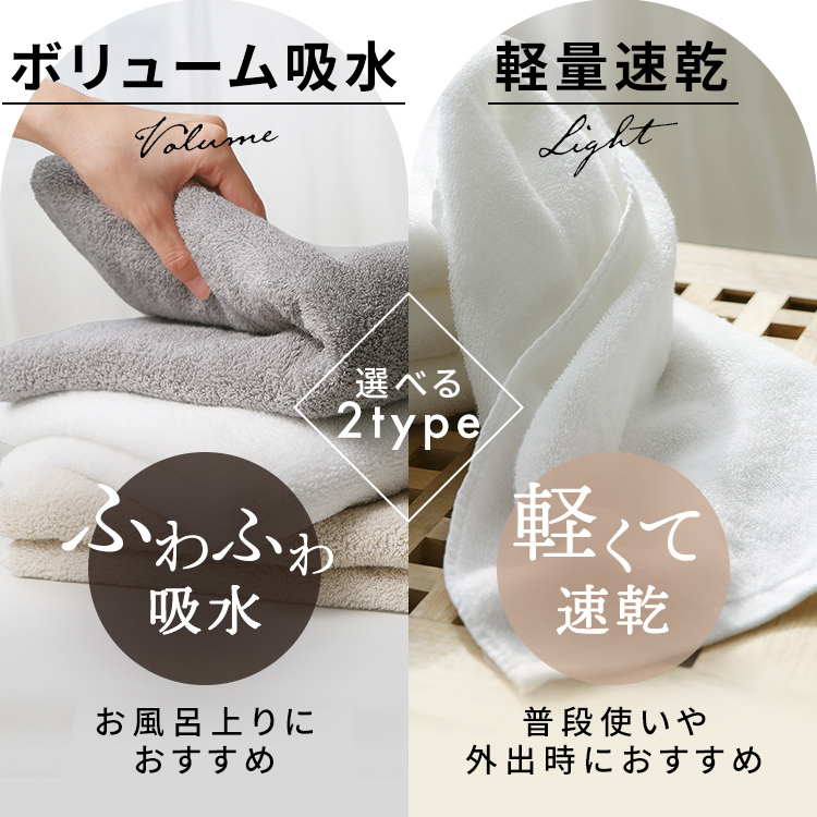 タオル フェイスタオル ボリューム 吸水 軽量 速乾 5枚 ボリューム 吸水 軽量 速乾 薄手 厚手 綿 マイクロファイバー パイル ふわふわ 手拭き たおる 無地 まとめ買い 34×80 5枚セット 【SYタオル】