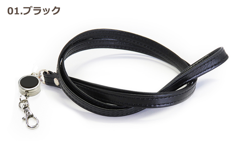 【イニシャル/マーク刻印可】リール付きネックストラップ 本革 革 選べるカラー リール 首掛け ロングストラップ ビジネス カジュアル おしゃれ メンズ レディース 革小物 ギフト プレゼント ラッピング