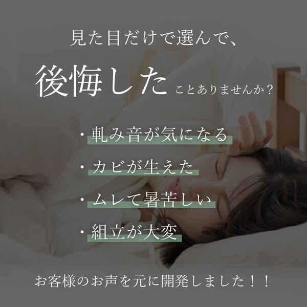 涼風すのこ 【susu/スースー】細桐すのこ ダブル すのこ 通気性抜群 最大耐荷重200kg 高さ調節4段階 頑丈設計 並べて使える 組み立て簡単 カビに強い 快眠 おしゃれ シンプルデザイン 5-004