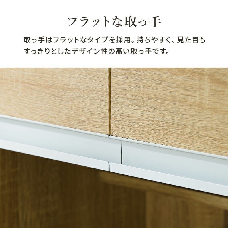 食器棚 キッチン収納 キッチンカウンター 炊飯器 幅118cm 高さ82cm キャビネット 食器 調理器具 家電スッキリ おしゃれ かわいい 北欧 木 収納 レンジ台 モダン 木製 木目 省スペース 多機能収納 ダークブラウン ナチュラル ホワイト ：