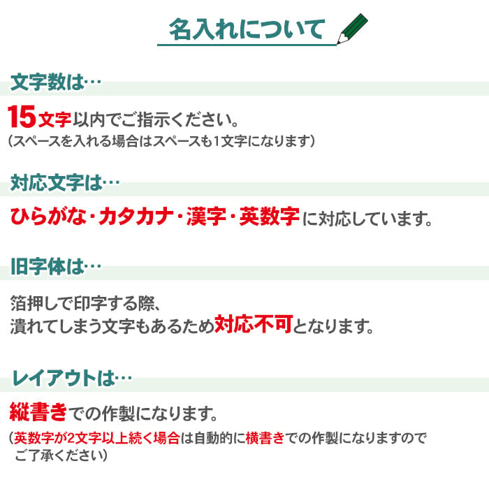 名入れ トンボ鉛筆 ハローネイチャー 鉛筆 かきかたえんぴつ 1ダース 12本 ラッピングセット 六角軸 硬度 B 2B 4B 6B 鉛筆 送料無料