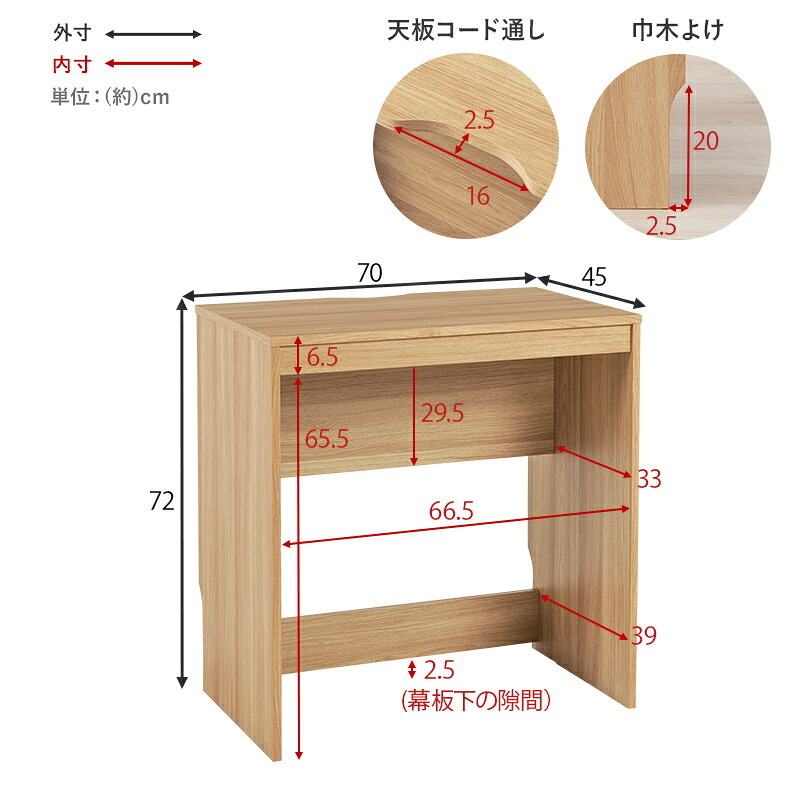 デスク チェア パソコン 木目調 PC PC台 省スペース 作業台 机 作業机 ドレッサー 一人暮らし おしゃれ ワーク 勉強机 学習机 新生活