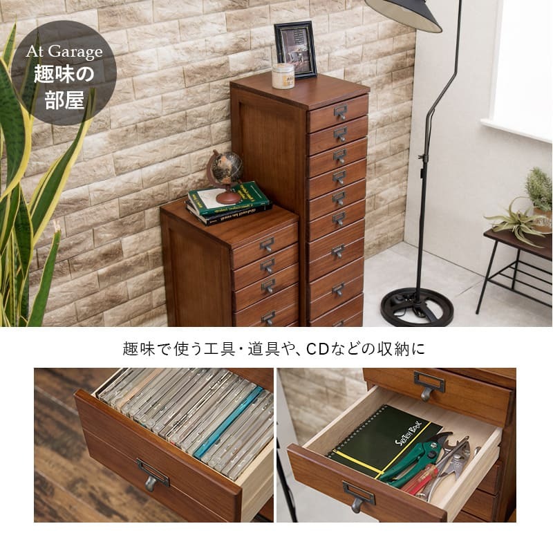 チェスト 9段チェスト A4収納可 幅28×高さ99cm 書類 整理 収納力 木目調 引き出し 天然木 リビング収納 マルチ収納 文房具 工具類 事務 オフィス キッチン ネームプレート ブラウン ホワイト アンティック風 新生活