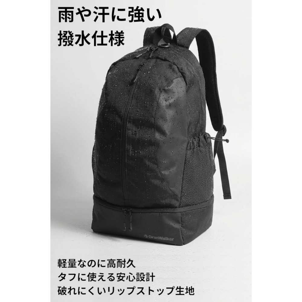【レビュー投稿で保証120日】Gran Walker グランウォーカー スポーツリュック 45L ボール収納 シューズ収納 サッカー バスケットボール 部活 遠征 キャンプ アウトドア用 
