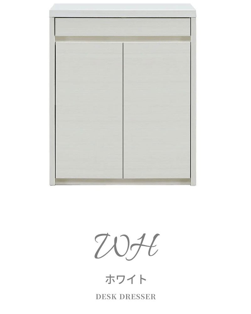 ラック キャビネット シェルフ 60cm 収納 FAX台 プリンター台 スライド式 飾り棚 本棚 60キャビネットオプションでシェルフ追加可能 新生活