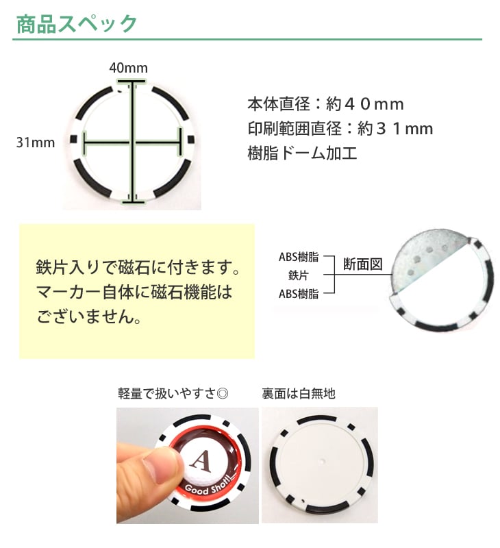最短即日出荷！敬老の日 名入れゴルフマーカー(カジノチップ/直径40mm)/選べるデザイン/名前入り/ネーム入り/オーダーメイド/プレゼント/ギフト