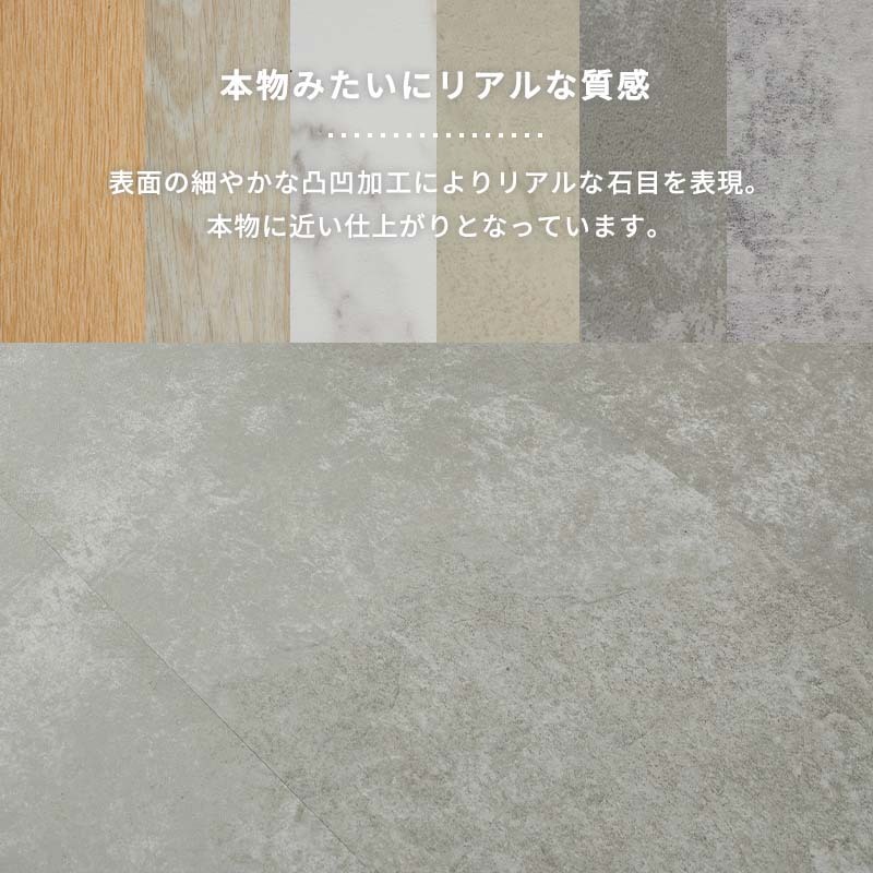 置くだけ フロアタイル 6畳 2畳 賃貸OK モルタルグレー 床材 フローリングマット 床タイル 吸着 貼ってはがせる 接着剤不要 敷くだけ 床 北欧 オシャレ ダイニング