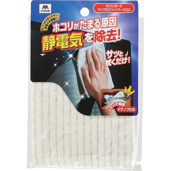 コンドル コンドル コンドル ホコリガードマイクロファイバークロス [26-0590-070] ２０６０９４ プレミアムギフト 贈り物 お祝い 内祝い 出産内祝い 結婚内祝い 快気祝い 新築祝い お返し 贈り物 プレゼント ギフト