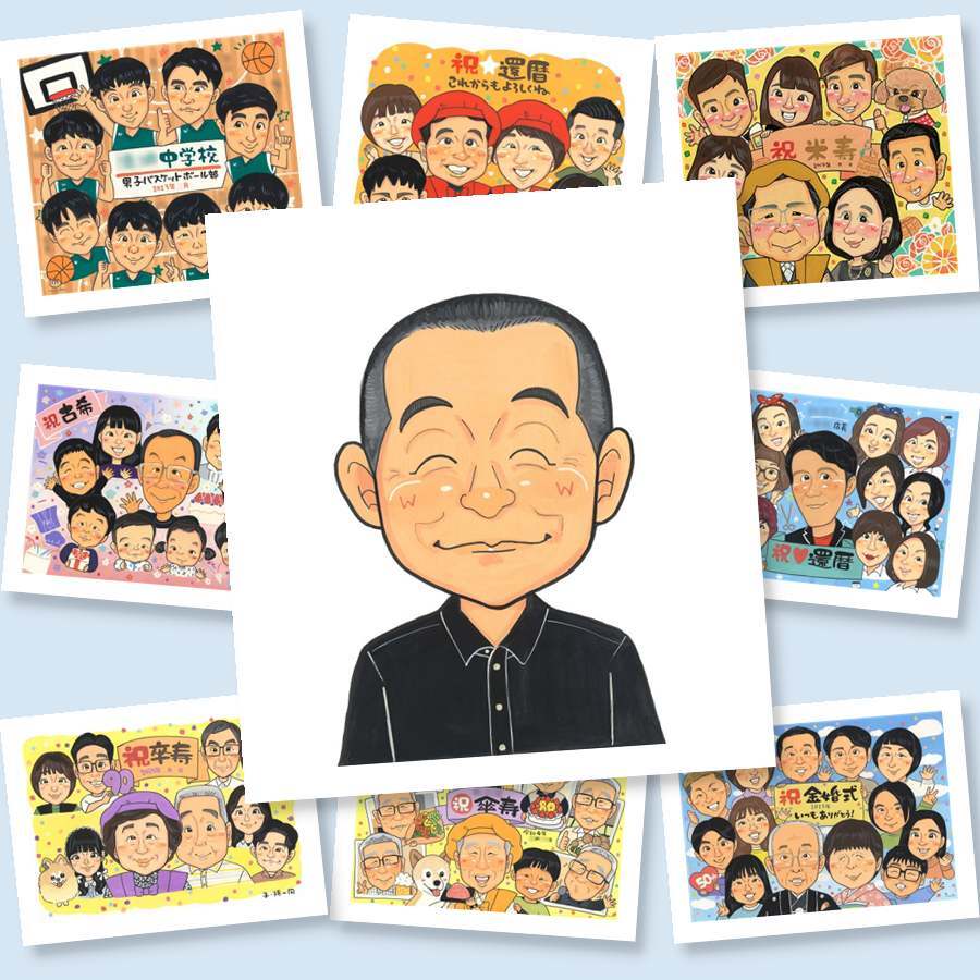似顔絵 贈り物 父の日 手描き ギフト 名入れ プレゼント 父の日 誕生日 お父さん 感謝 記念日 父 お父さん 家族 両親 名入れ 下書き確認 修正無料 宝物 似てる 喜ばれる 実績多数 感謝 思い出 感謝の品 米寿祝い バレンタインデー 傘寿祝い 還暦祝い 百寿祝い 卒寿祝い 感動 古希祝い ブライダルギフト 大人数 同窓会 快気祝い メモリアルギフト 応援