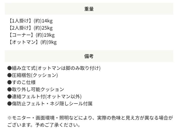 ソファ 座椅子 セット フレキシブル ファブリック L字 N-E-O ネオ 1人掛け 2人掛け コーナー2台