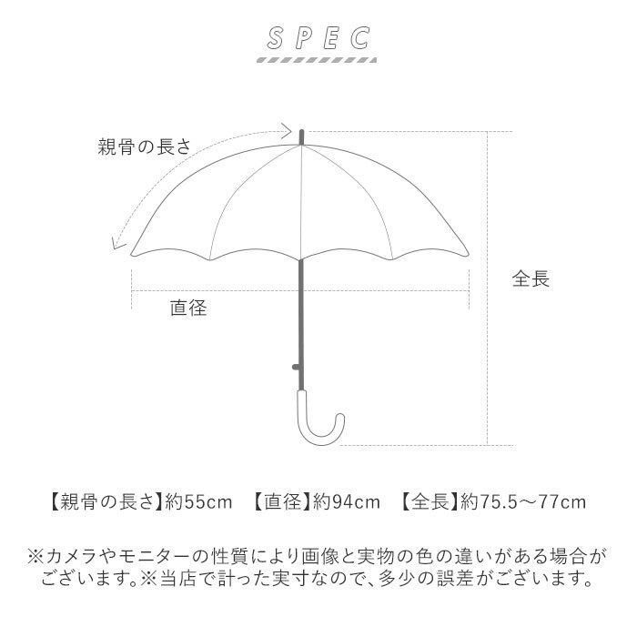 キッズ傘男の子 通販 子供用ジャンプ傘 小学生通学用 透明窓付き傘 かっこいい雨傘 55センチ長傘 ワンタッチジャンプ ジュニア雨傘 中谷傘キッズ 安心透明窓 男の子向けデザイン 通学用長傘 こども用雨傘 55cmジャンプ傘 児童用ワンタッチ 通学
