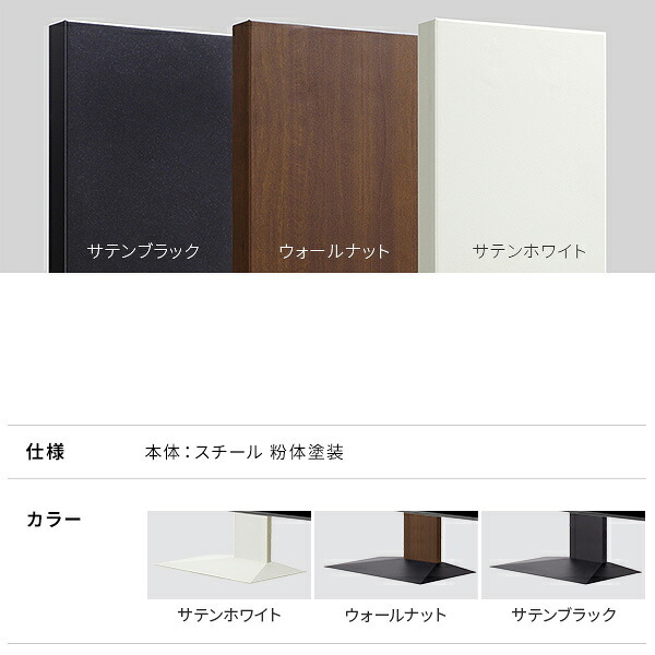 WALLインテリアテレビスタンドV4 フロアタイプ 50～100v対応 壁寄せテレビ台 TVスタンド 大型テレビ専用 背面収納コード収納 ホワイト 白 ブラック 黒 ウォールナット ブラウン 震度7耐震試験済み テレビ台 新生活